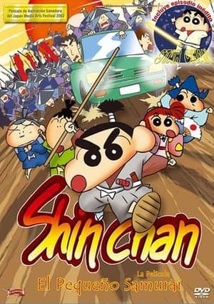 Shin Chan: El pequeño samurái streaming