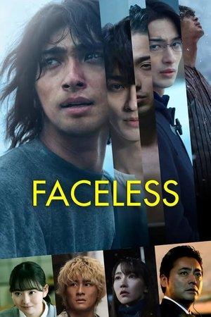 Faceless streaming