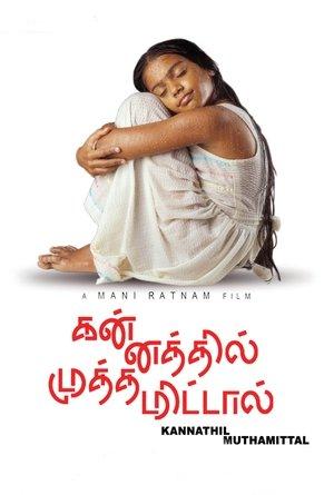 Kannathil Muthamittal streaming
