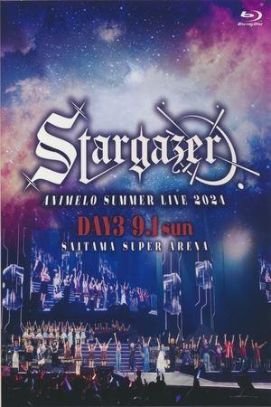 Animelo Summer Live 2024 -Stargazer- 9/1 streaming