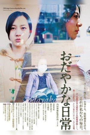 Odayaka streaming