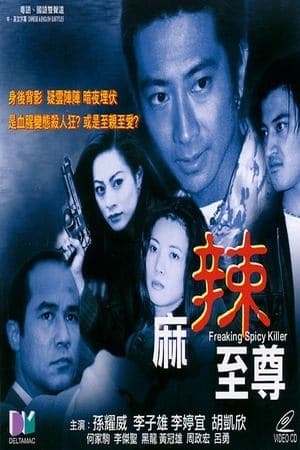 Freaking Spicy Killer streaming