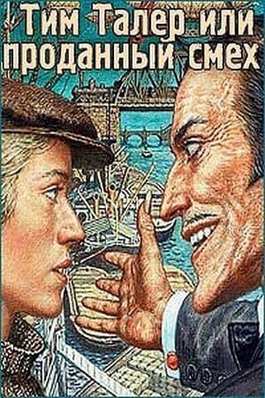 Тим Талер, или Проданный смех streaming