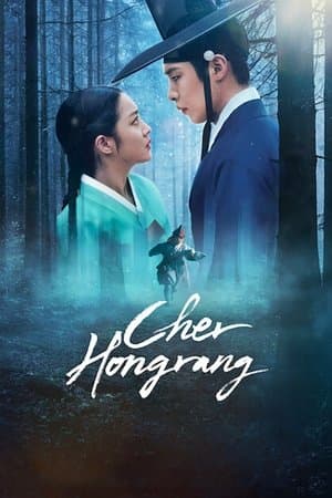 Cher Hongrang streaming