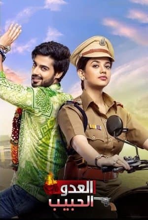 Gathbandhan streaming