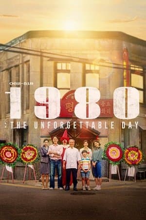 1980: The Unforgettable Day streaming