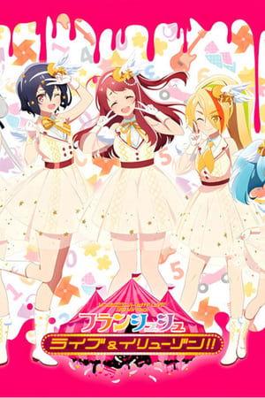 Zombie Land Saga LIVE “3D Virtual Franchouchou Live & Illusion!!” streaming