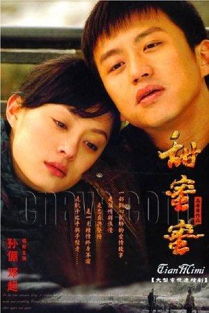 Tian Mimi streaming