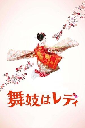 Lady Maiko streaming