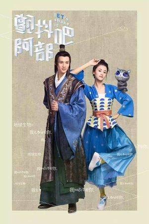 颤抖吧，阿部！ streaming