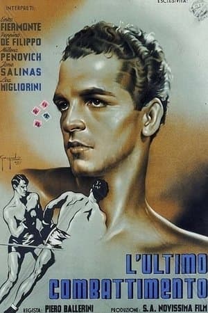 L'ultimo combattimento streaming
