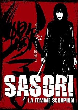 Sasori : La Femme scorpion streaming