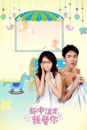Fated to Love You streaming