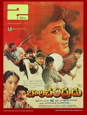 Balachandrudu streaming