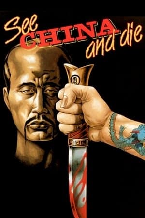 See China and Die streaming
