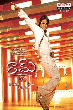 రామ్ streaming