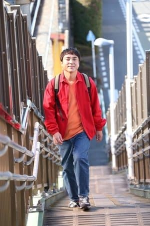 全っっっっっ然知らない街を歩いてみたものの streaming