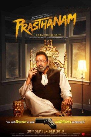 Prassthanam streaming