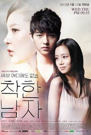 The Innocent Man streaming