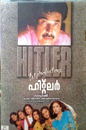 ഹിറ്റ്ലർ streaming