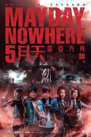Mayday Nowhere streaming