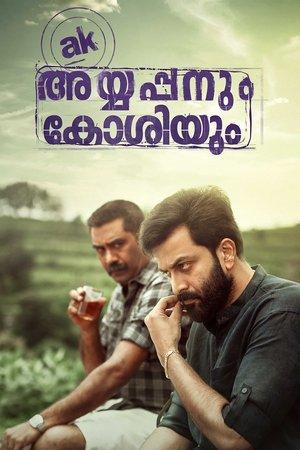 Ayyappanum Koshiyum streaming