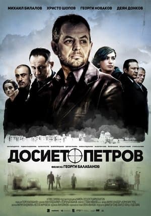 The Petrov File streaming