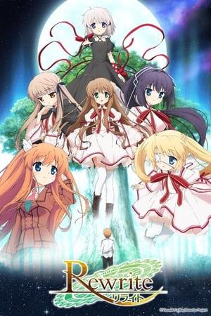 Rewrite streaming