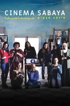 Cinema Sabaya streaming
