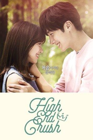 High-End Crush streaming