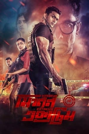 Mission Extreme streaming