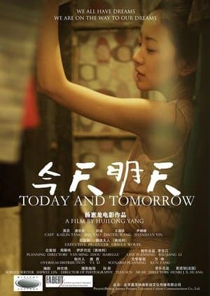 Today and Tomorrow streaming