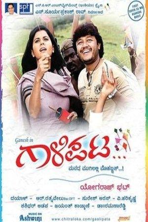 Gaalipata streaming