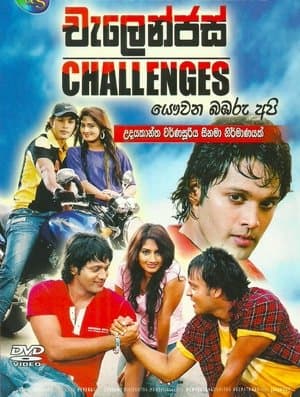 Challenges streaming