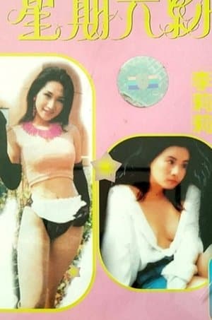 Saturday Date streaming