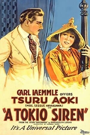 A Tokyo Siren streaming
