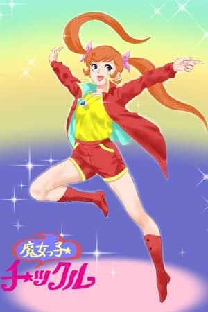 Witch Girl Tickle streaming