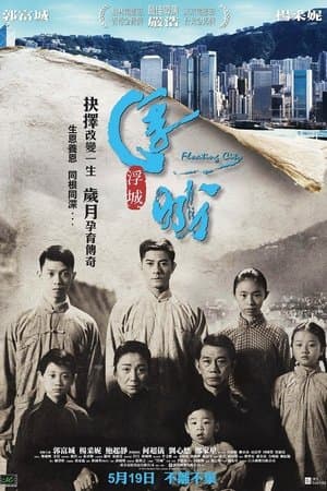 Floating City streaming
