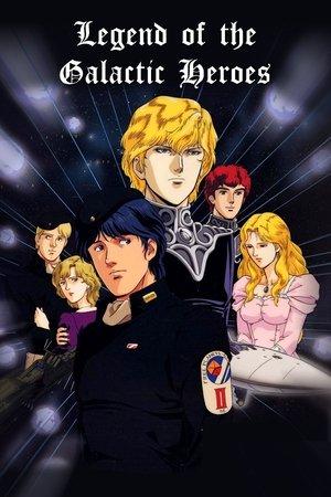 Legend of the Galactic Heroes streaming