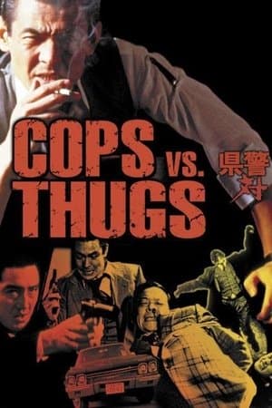 Cops vs. Thugs streaming