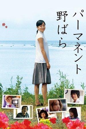 Permanent Nobara streaming