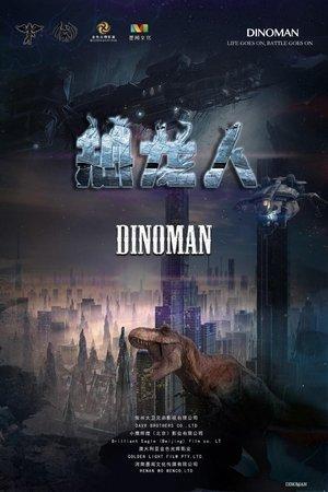 Dinoman streaming