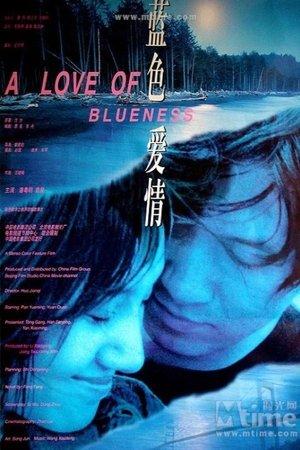 A Love of Blueness streaming