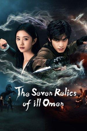 The Seven Relics of ill Omen streaming