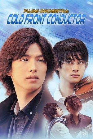 Fujimi Orchestra: Cold Front Conductor streaming