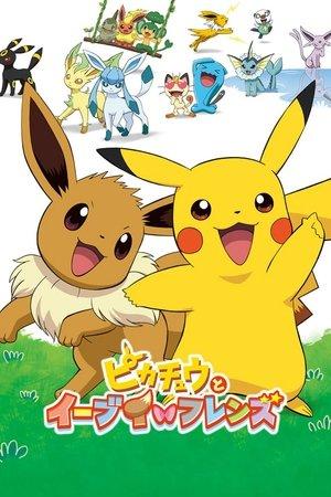Pokémon: Eevee & Friends streaming