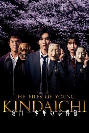 Les Enquêtes de Kindaichi streaming