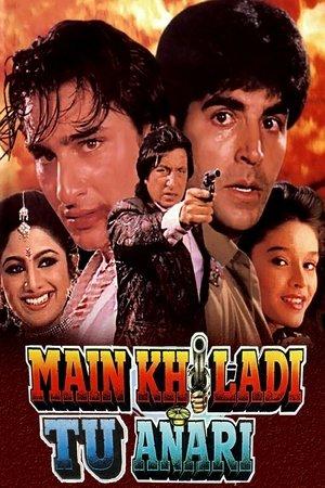 मैं खिलाड़ी तू अनाड़ी streaming