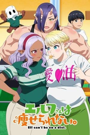 Elf-san wa Yaserarenai streaming