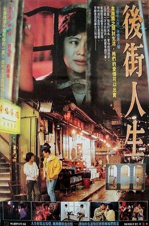 Queen of Temple Street streaming